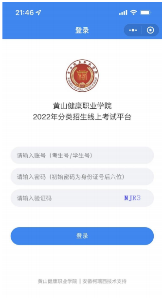 微信截圖_20220414145131.png