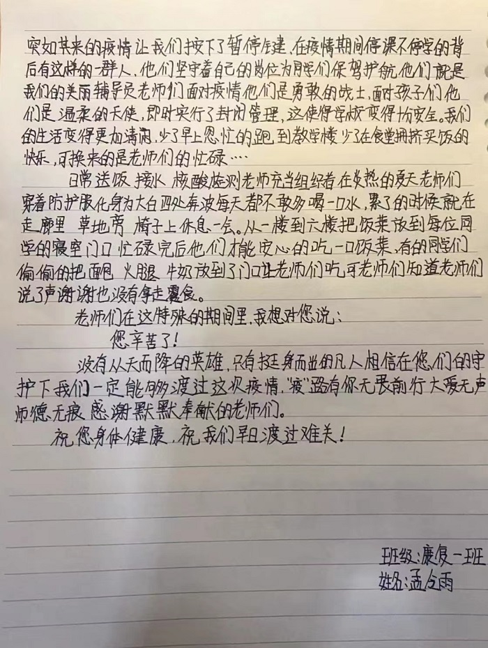 微信图片_20220518172445.jpg