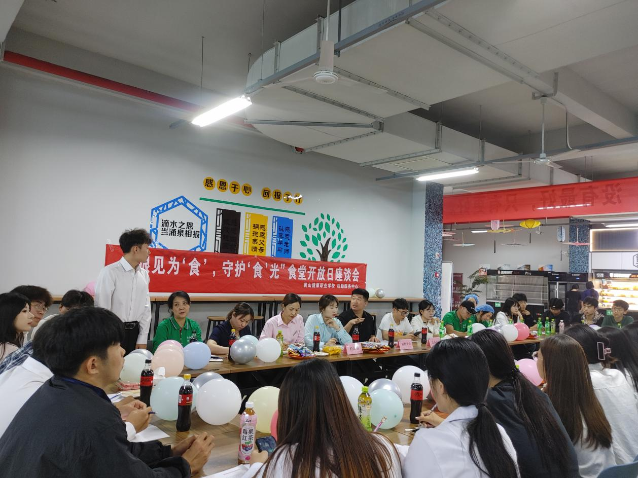 微信图片_20240611170821.png