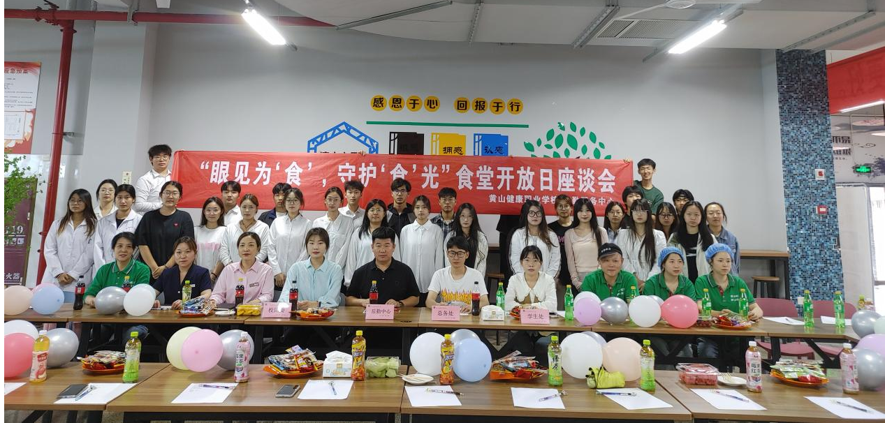 微信图片_20240611170829.png