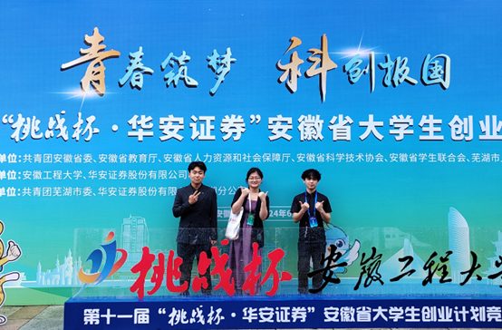 微信图片_20240809152433.png