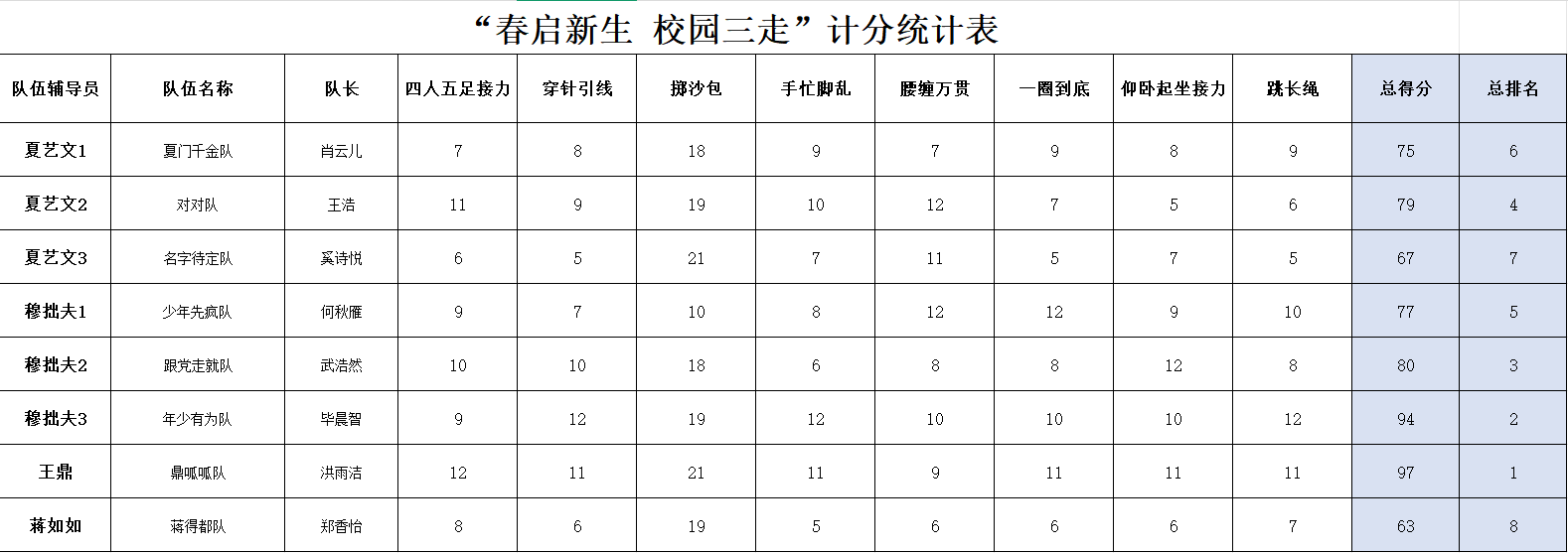 图片 16.png