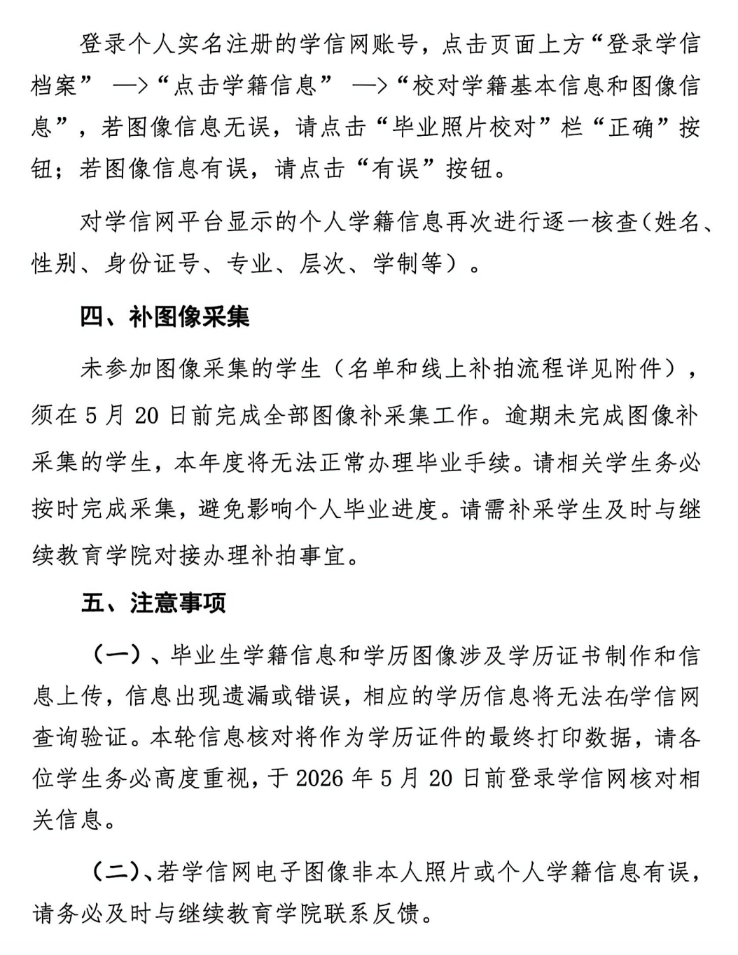 截屏2026-05-09 12.36.52.png