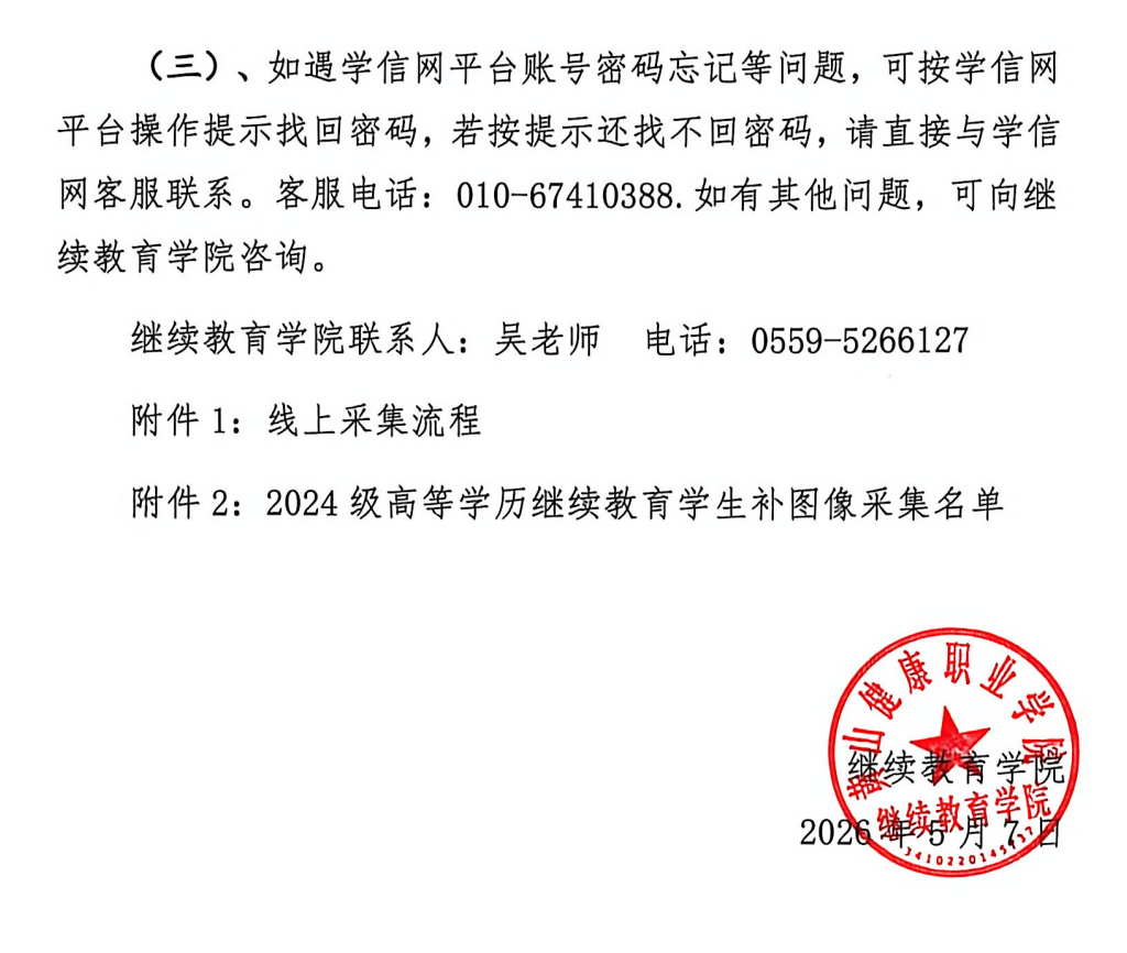 截屏2026-05-09 12.37.08.png