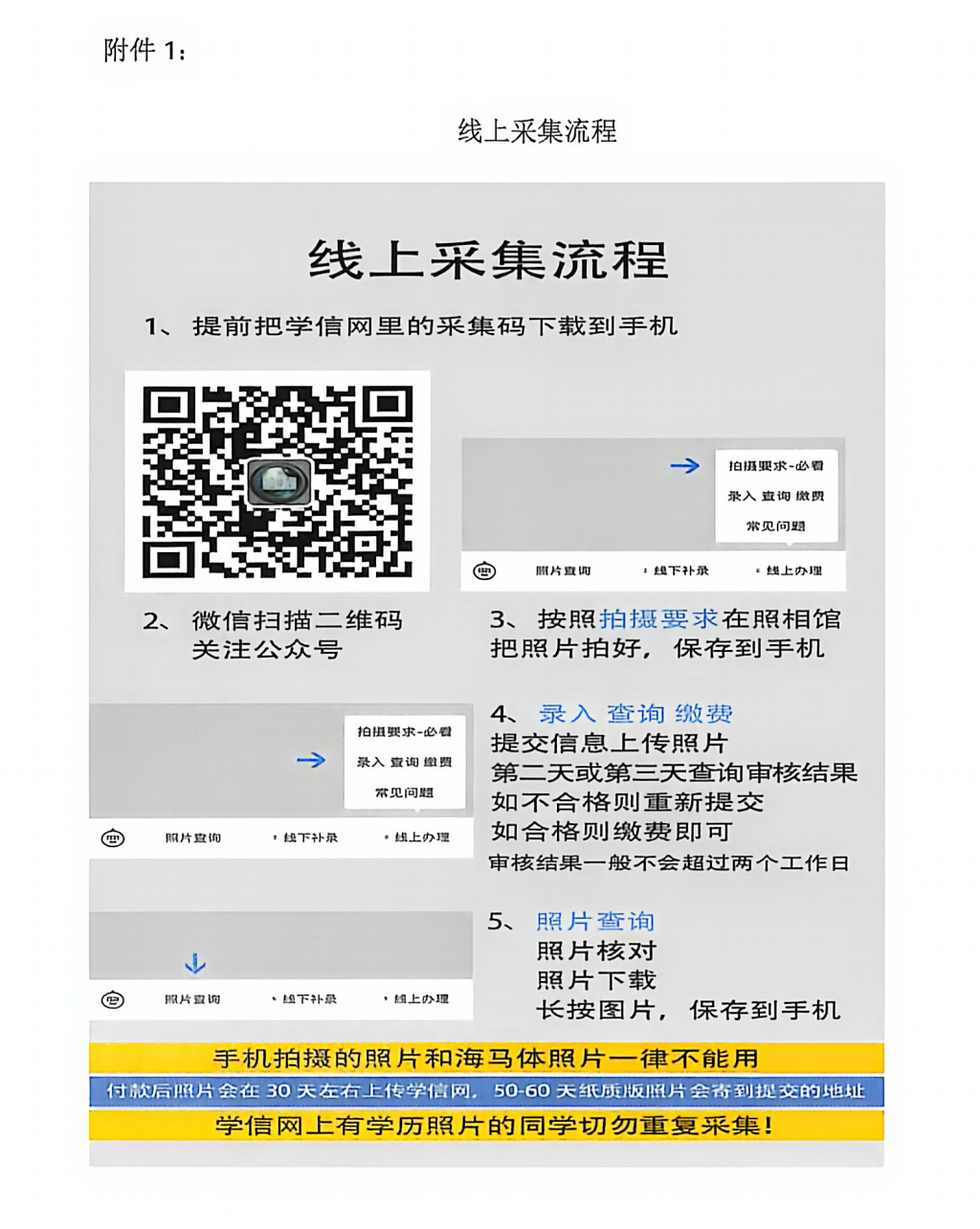 截屏2026-05-09 12.37.22.png