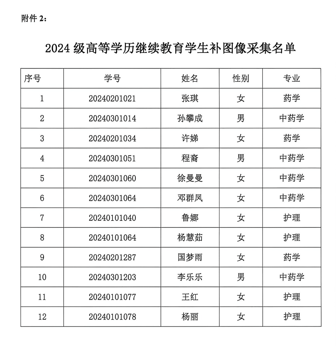 截屏2026-05-09 12.37.39.png